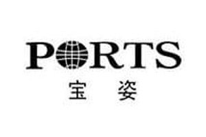 寶姿